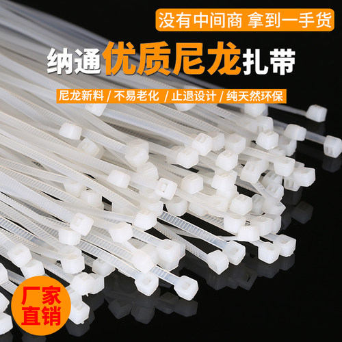自锁式尼龙扎带8*350mm250条卡扣 勒死狗塑料扣大号宽长强力