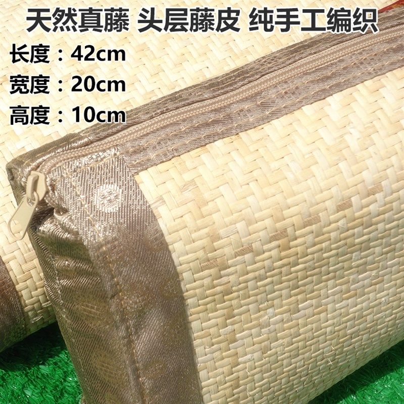 藤席夏凉枕头夏天凉席手工单人成人枕套学生枕芯带枕头套真藤竹枕