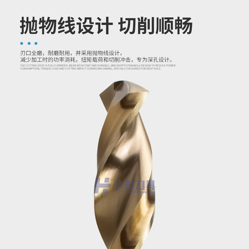 直柄含钴加长钻头2.1 2.2 2.3 2.4 2.5 2.6 2.7 2.8 2.9 3*95*120