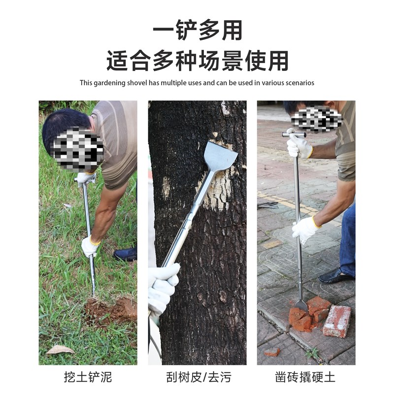 小铲子铬钢加厚户外硬土神器挖菜铲药材铲翻土刮树皮剁树根刨竹笋