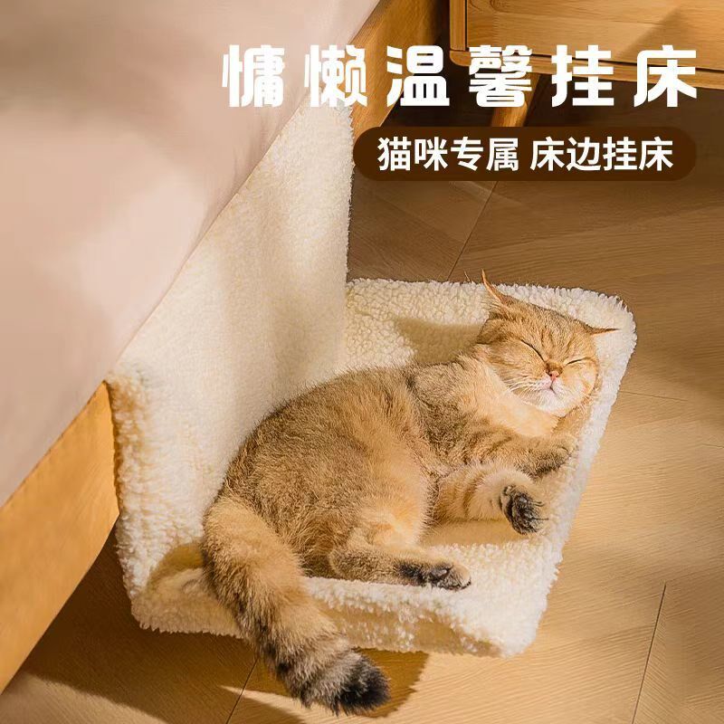 暖气片猫窝冬季保暖猫咪吊床挂式窗台晒太阳二合一挂床挂篮挂笼子