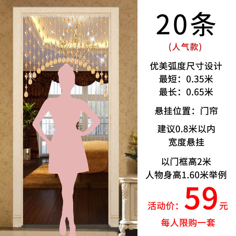 水晶珠帘装饰水晶帘子玄关隔断帘欧式客厅餐厅屏风软隔断成品挂帘
