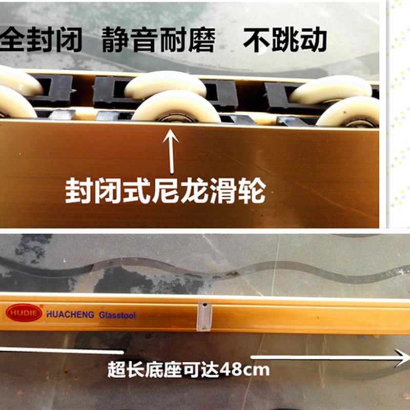 蝴蝶牌玻璃推刀 加粗加厚T型推刀 玻璃刀 钢尺重型高端拖刀 爬刀
