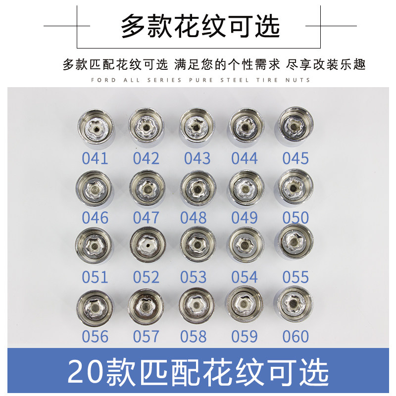 适用于宝马轮胎防盗螺丝套筒1系3系5系7系x1x5x6螺母螺帽拆卸工具