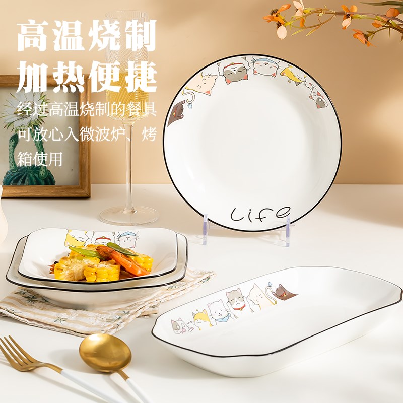 盘子菜盘家用2026新款可爱大鱼盘餐盘日式创意陶瓷蒸鱼盘餐具套装