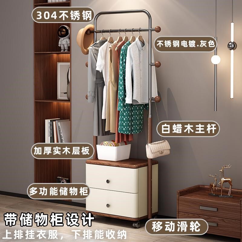 轻奢衣帽架落地客厅家用挂衣服架子抽屉白蜡木挂衣架储物柜多功能