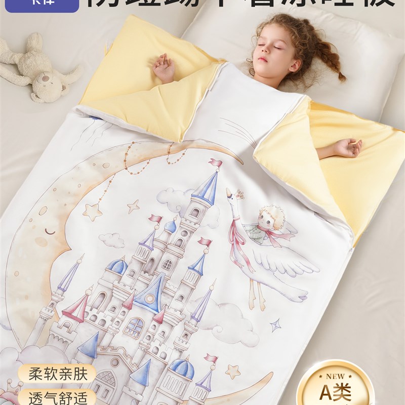 儿童防踢被四季通用中大童睡觉防着凉神器加厚棉花可拆一体式睡被