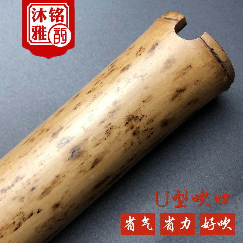 高档老料湘妃洞箫专业演奏乐器八孔六典藏一节正手反G调f古风长潇