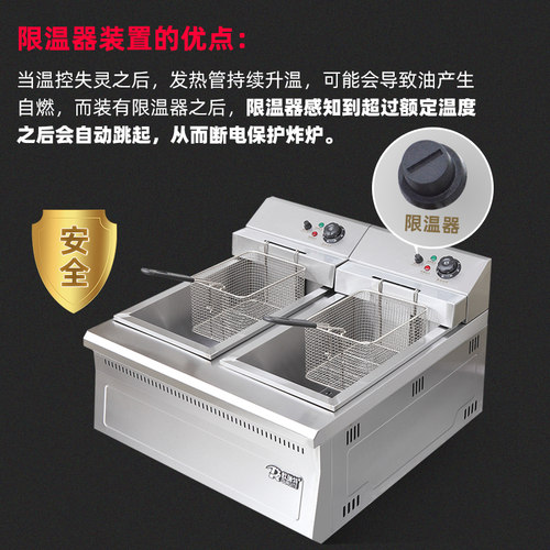 欧瑞特油炸锅商用电炸炉双缸大容量炸薯条炸串设备鸡排炸鸡机全套