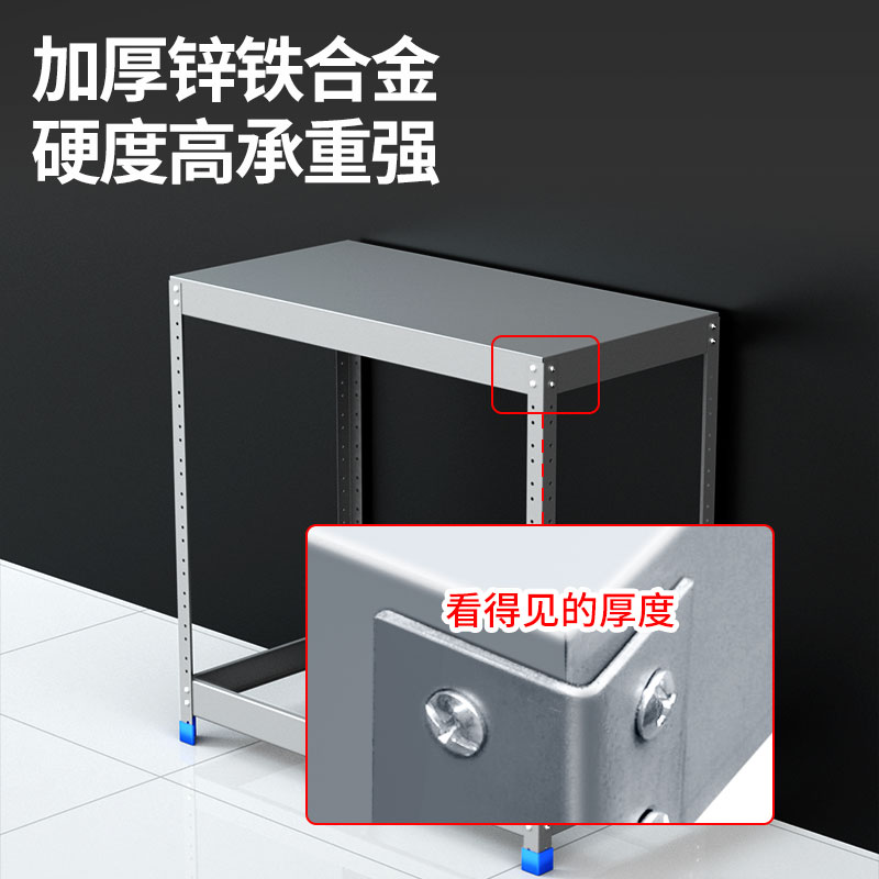 蝶意单层小平台 工作台 车间维修桌 鱼缸支架 置物架操作台可拆装图片