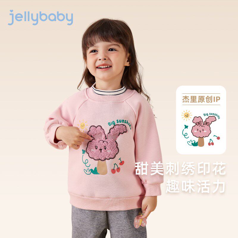 女童加绒卫衣2024新款小童秋冬高领衣服儿童秋装童装宝宝秋季上衣