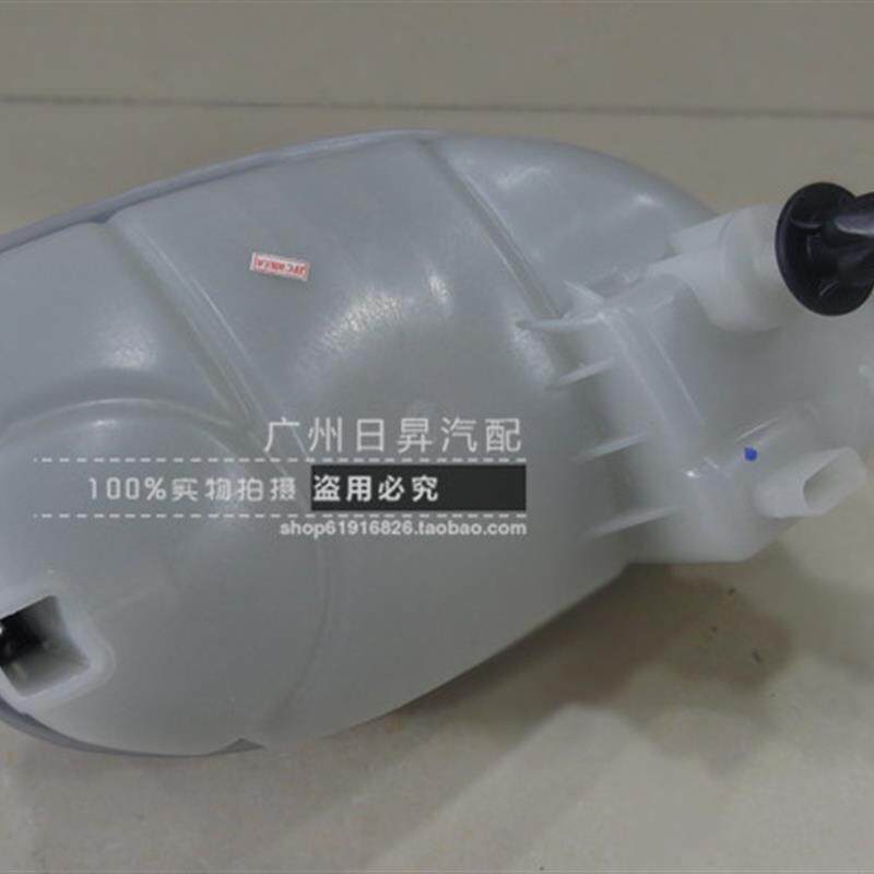 适配奔驰B级 W246 B180B200B220B160 A160A180副水壶付水壶水箱