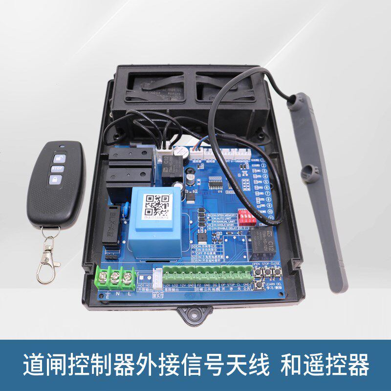道闸控制器主板D115起落杆道闸控制器交流道闸控制盒