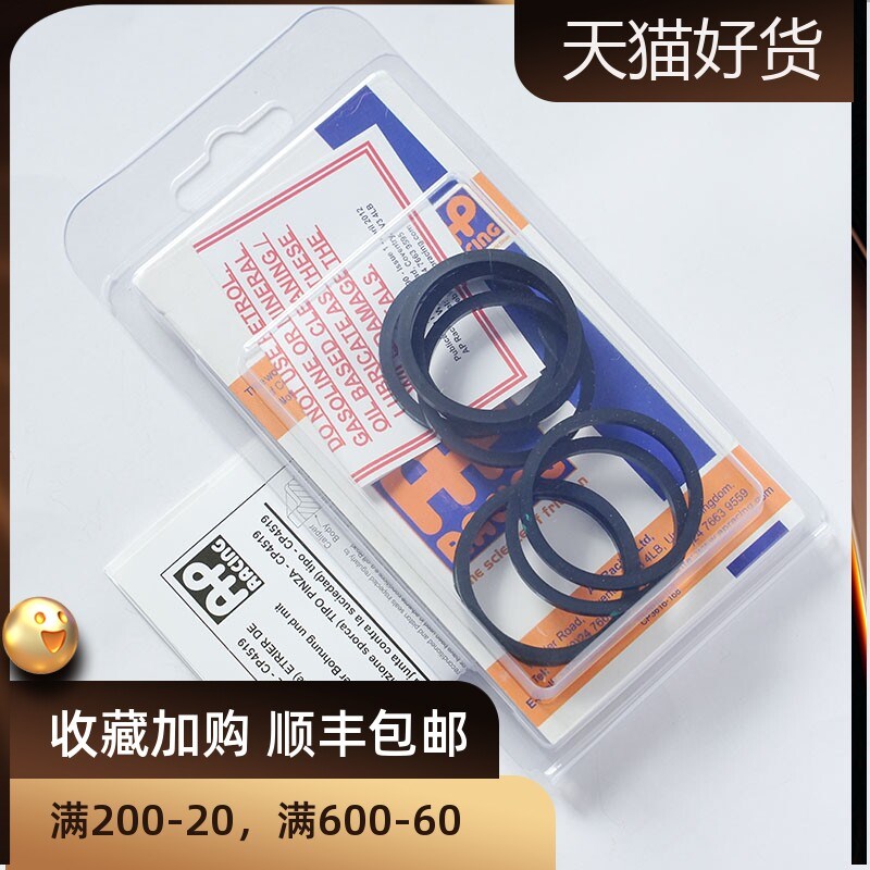 汽车改装卡钳油封防尘耐高温高密度AP刹车原厂材质密封圈保养件AP