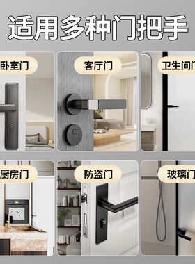 门把手墙面保护套防撞护墙静音缓冲垫免打孔安装强磁吸力通用门吸
