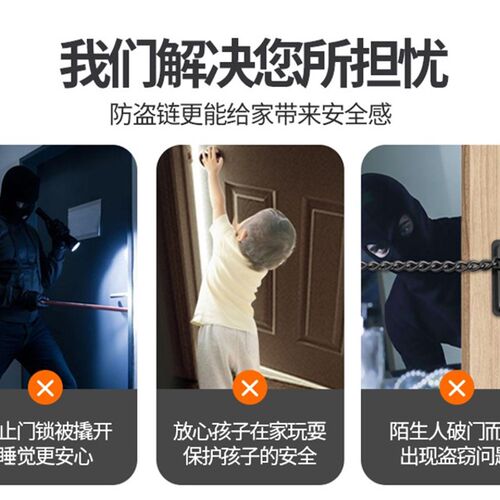 防盗链门链门后暗藏式宾馆安全插销酒店门栓防盗房门锁扣隐藏暗装