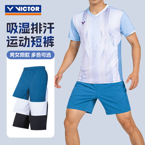 官方正品2026新款VICTOR胜利羽毛球短裤男女款速干透气专业训练服