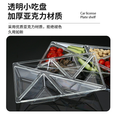 亚克力LED发光小吃拼盘酒吧KTV专用水果盘架创意长方形六格果盘碟