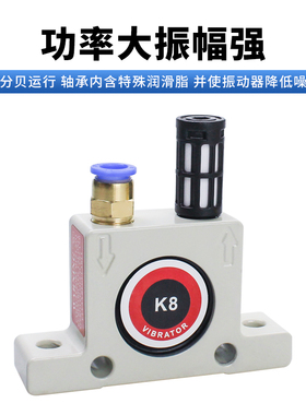 气动振荡器振动器涡轮震动器GT8 GT10 GT16 GT25 GT36/K8-K13-K16