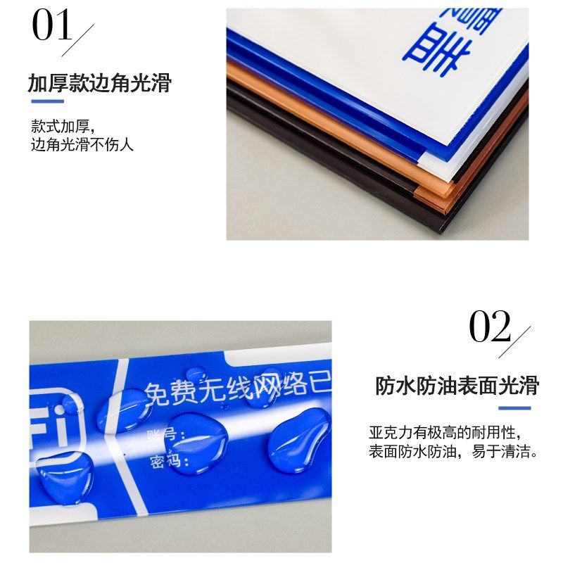 亚克力标识牌定制二维码标牌UV打印广告牌标志牌印刷办公室门牌