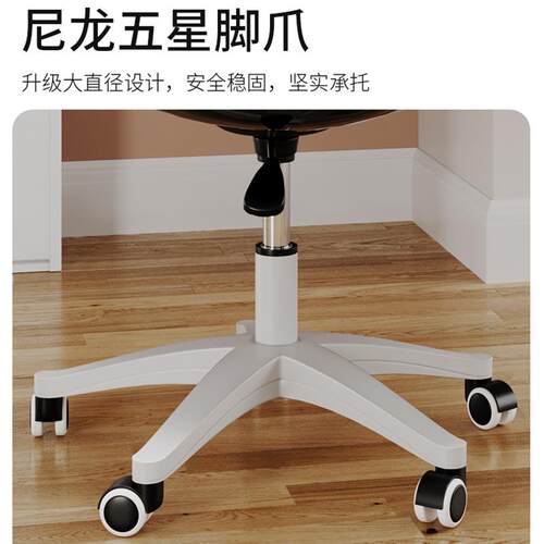 电脑椅家用久坐舒服学习椅子亚克力透明凳子靠背旋转升降办公座椅