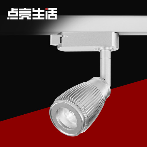 变焦餐厅咖啡馆居家小角度聚光LED导轨射灯客厅摆件明装轨道灯