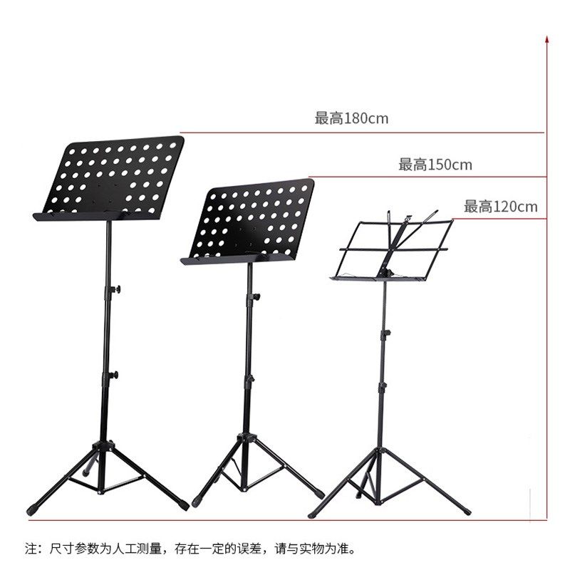 润扬乐谱架可折叠便携式琴谱架吉他古筝加粗乐曲谱架子谱台YP-09