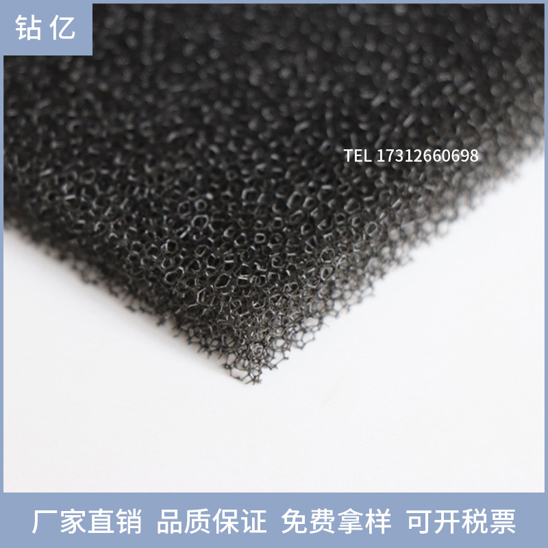 罗茨风机过滤棉空压机过滤棉变频器机箱机柜阻燃防尘聚氨酯过滤棉