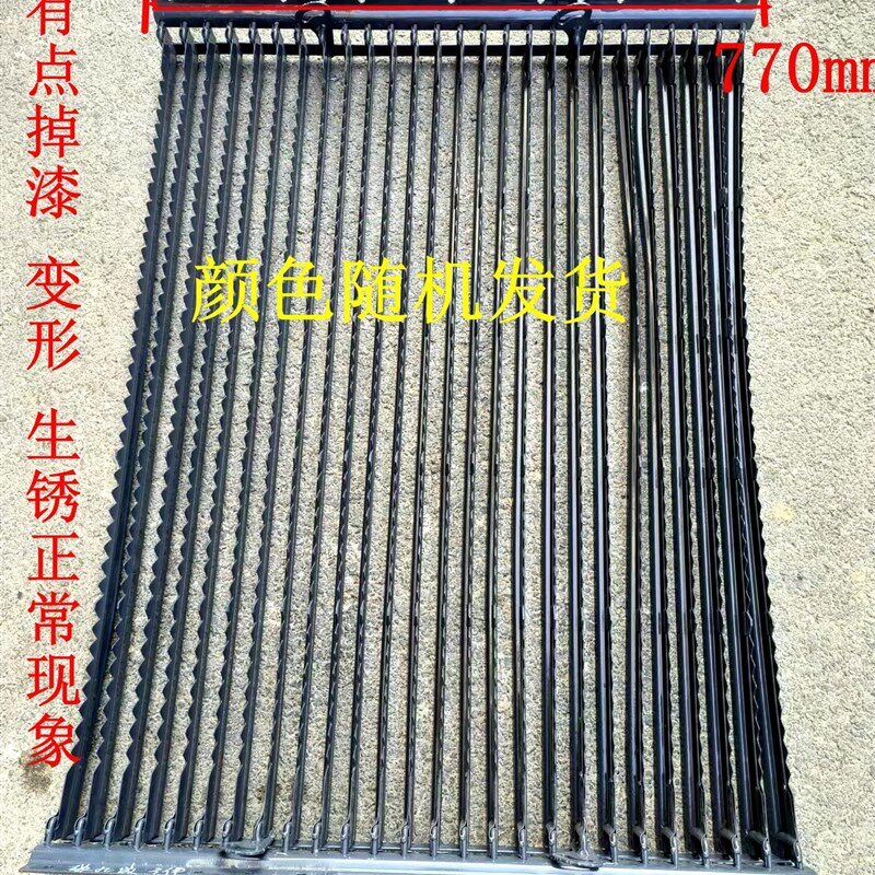 筛芯组合收获机清选筛收割机谷类筛条谷王星光水稻机中间筛包邮