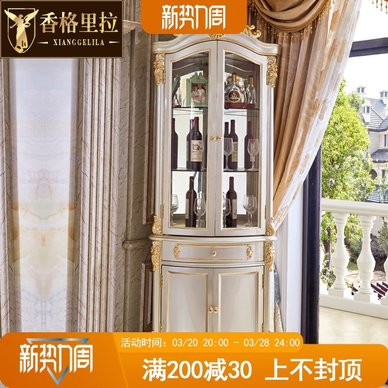 欧式酒柜美式别墅客华金色复古奢华玻璃实木靠墙扇形转角三角酒柜