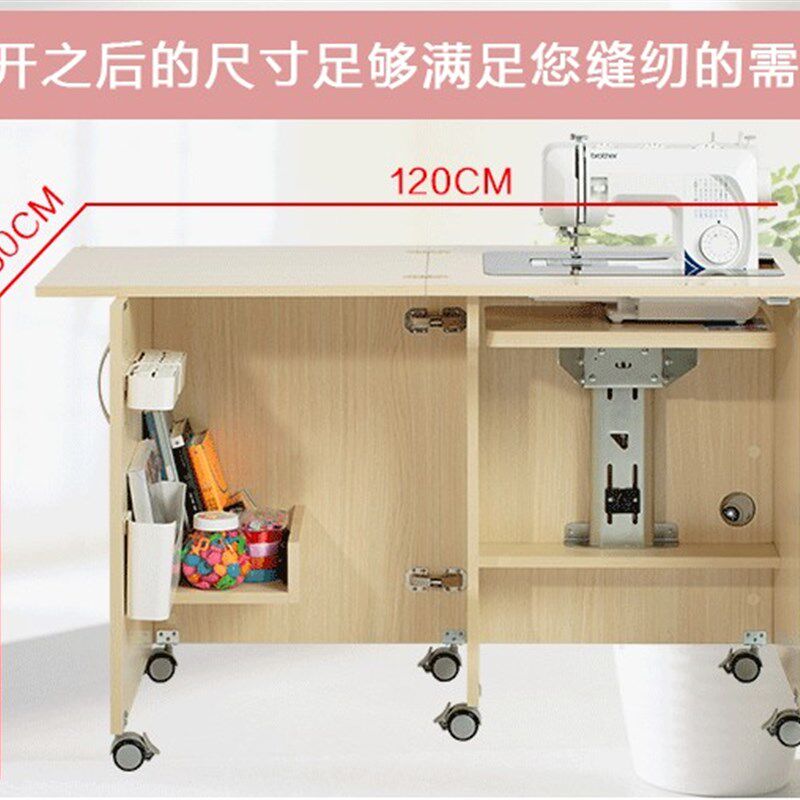 缝纫机桌子工作台家用折叠桌升降桌多功能电动BA-3桌