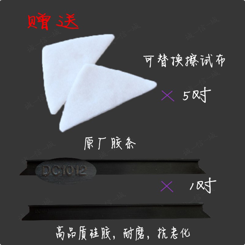 诚成牌里擦得单层双面玻璃清洁器 三角形玻璃擦擦窗器3-6MM 包邮