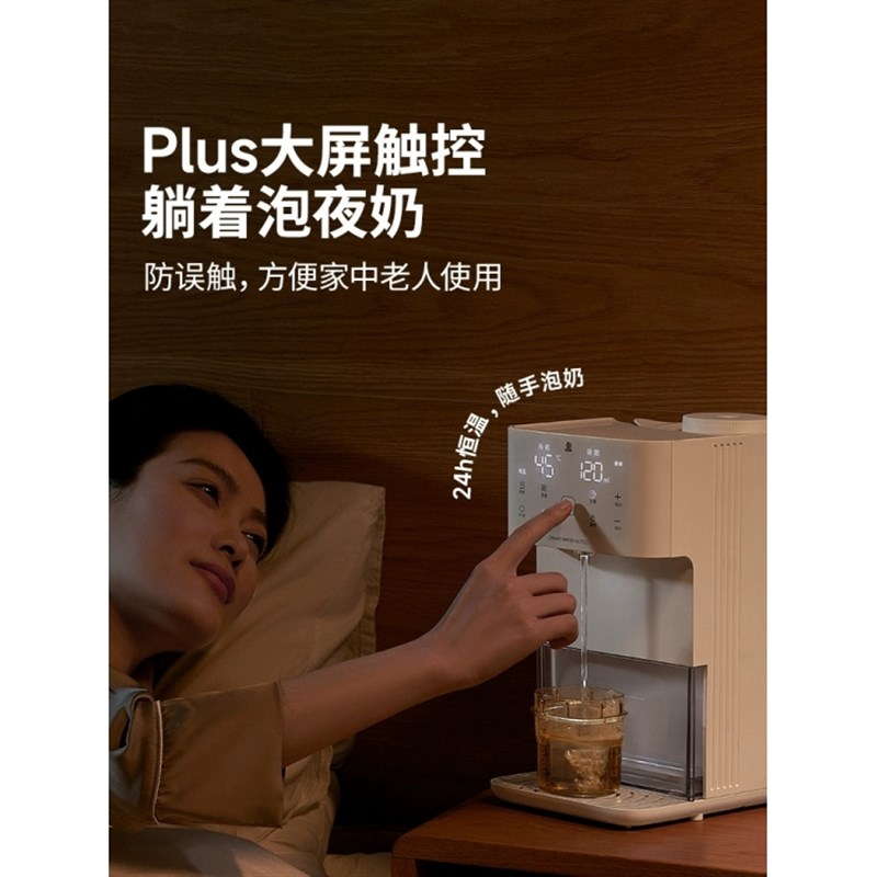 小白熊恒温水壶婴儿智能冲奶全自动泡奶机定量出水调奶器家用冲浪