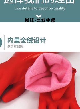 收口耐用型一体绒防水冬季保暖加棉橡胶手套洗衣服洗碗家务清洁女