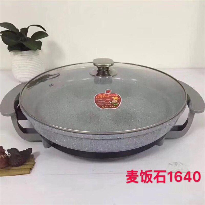 大号单面加深家用电饼铛烙饼锅水煎包锅薄饼机煎饼锅大口径电煎锅