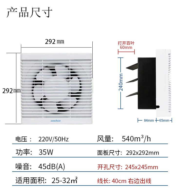 正野换气扇8寸25X25cm卫生间排气扇静音厨房油烟抽风机厕所通风扇