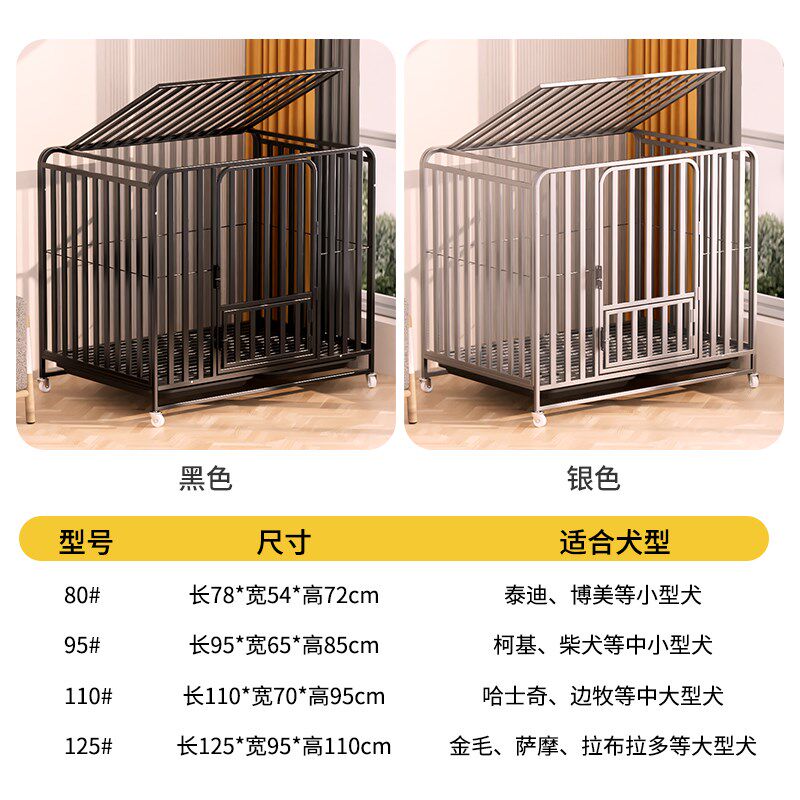 狗笼子大型犬中型带厕所分离室内金毛边牧拉布拉多专用特大号狗笼