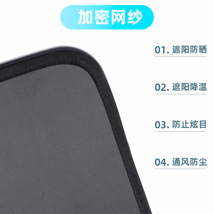 奔驰GLE350全景天窗遮阳帘gle320防晒隔热板车顶防蚊网纱窗遮光挡
