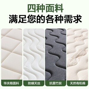 1米5床垫棕垫天然椰粽榈薄偏硬护腰脊3d加软乳胶1.8m老人家用折叠