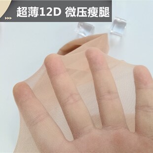 圆梦丝袜连裤袜夏季超薄防脱丝三丝袜防勾丝任意剪比基尼加裆6159