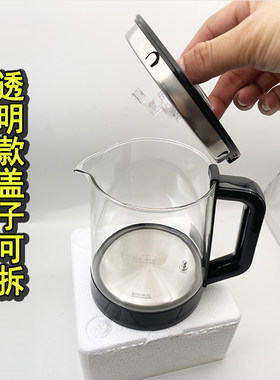 通用茶吧机水壶烧水杯加热小五环1.2L透明玻璃壶304不锈钢半自动