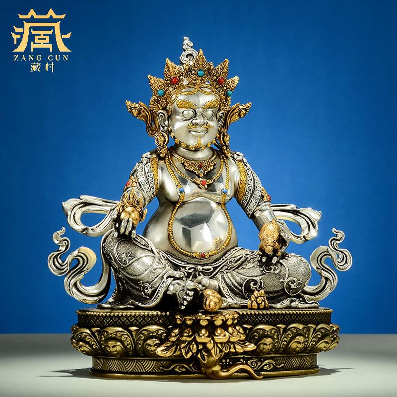藏村家用桌面《黄财神》铜像5寸白铜黄铜精制手工艺装饰品摆件