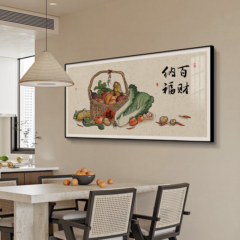 五谷丰登挂画餐厅饭厅店包房厢客厅沙发背景墙壁面柿子餐桌装饰画
