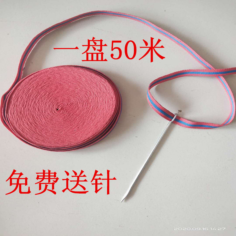 马扎专用纤维绳手工穿板凳的编织带子扁绳子和针不褪色不掉色图片