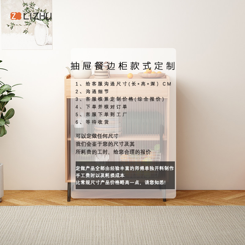 定制厨房客厅餐边柜茶水柜酒柜屏风卧室收纳柜储物柜鞋柜家具定做