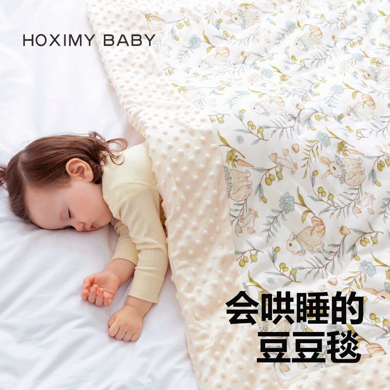 新生婴儿被子宝宝豆豆绒毯暖感被儿童幼儿园被秋冬宝宝盖被豆豆被