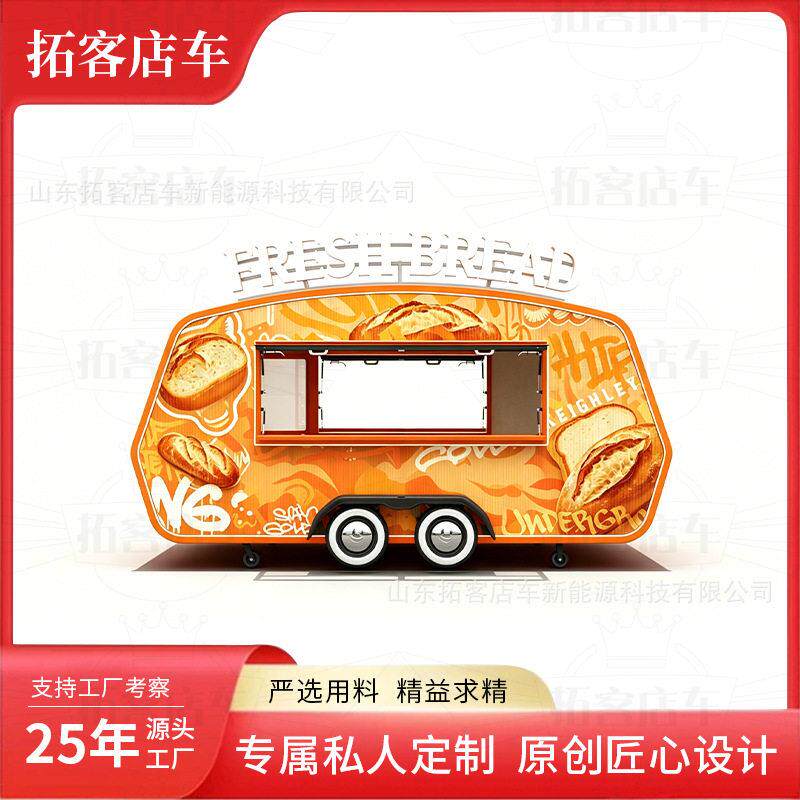 仿古景区摆摊移动商铺售货亭电动网红餐车夜市美食街小吃车