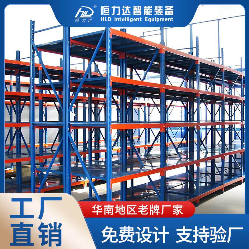 储藏室轻中型搁板式载重型层板仓库货架方便人工存取