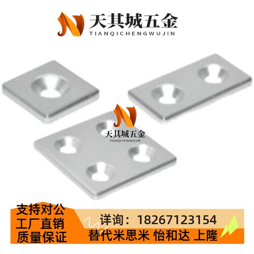 ARC01-408-4040端盖308/G306/206-3030/3060/4080/8080/R/2020