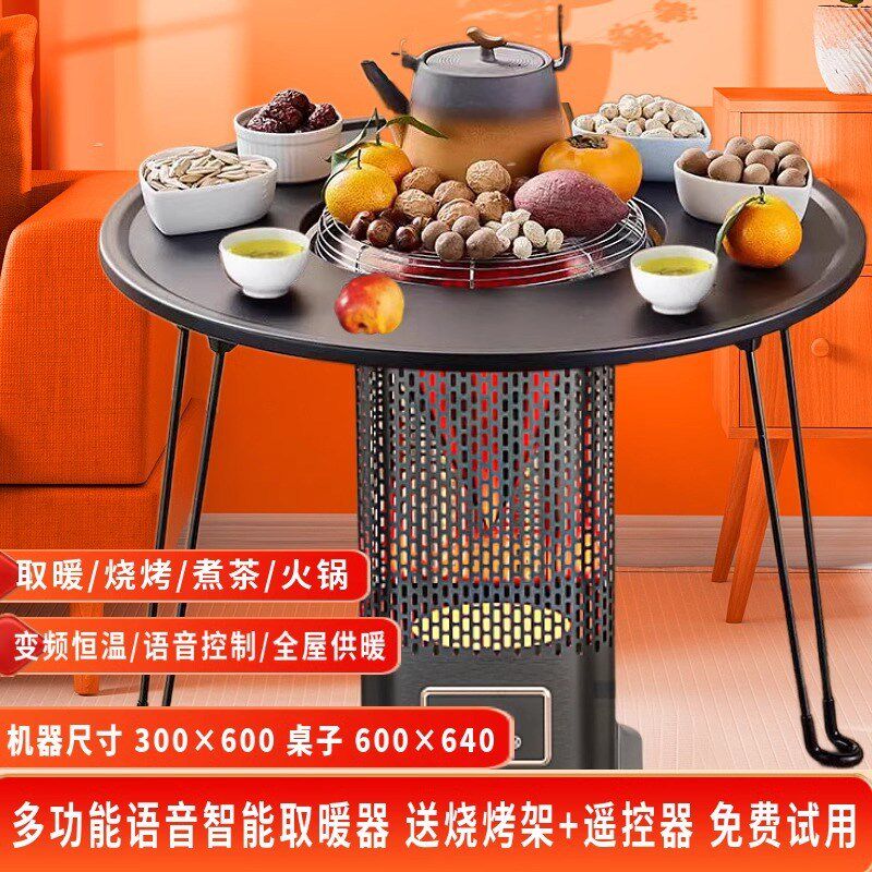 威力家用加高五面型取暖器围炉煮USB多功能数码宝